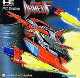 Armed Formation F (NEC PC Engine HuCard)